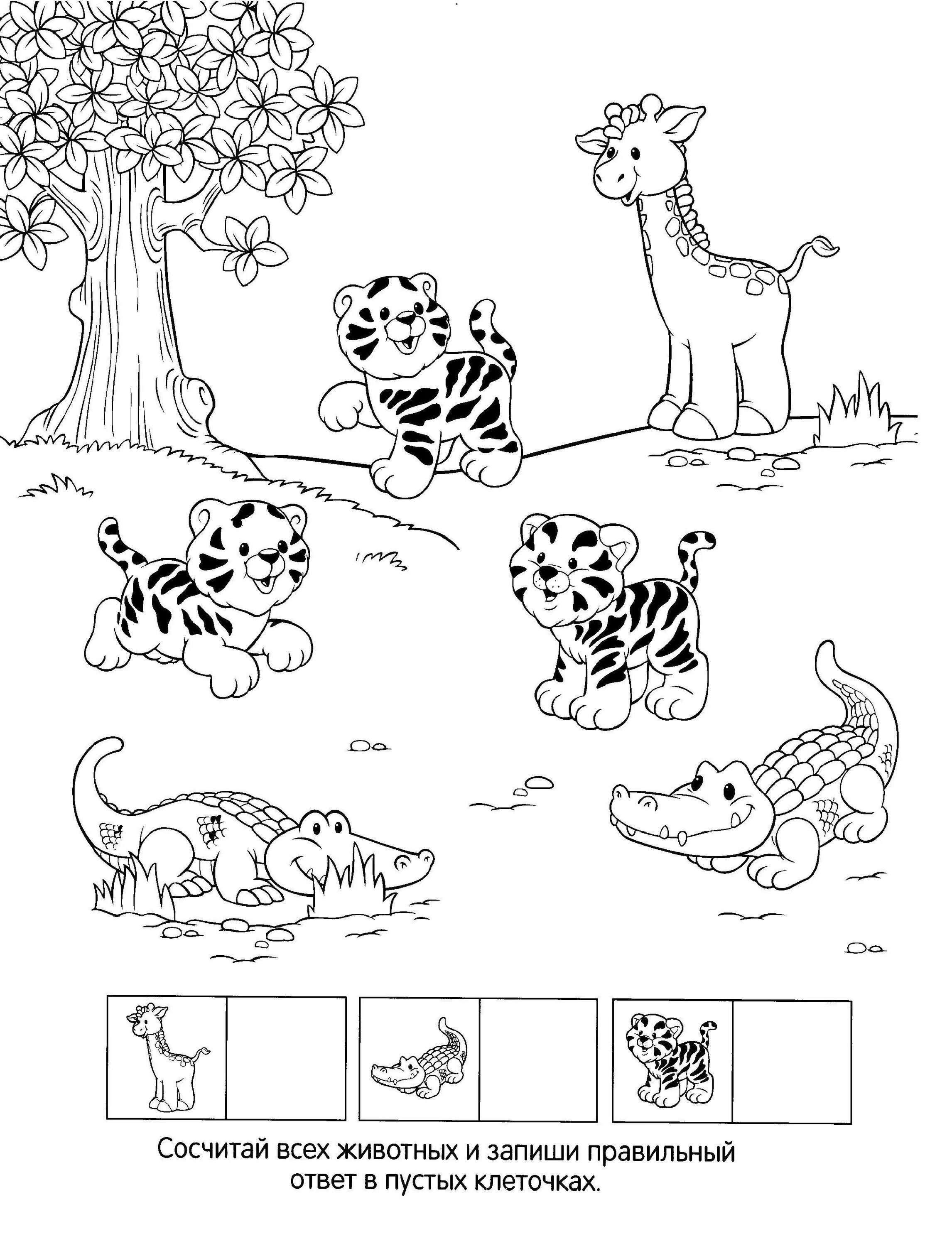 Раскраска группы животных. Животные задания для дошкольников. Задания про животных для детей. Раскраски животные для детей. Задания про животных для дошкольников.