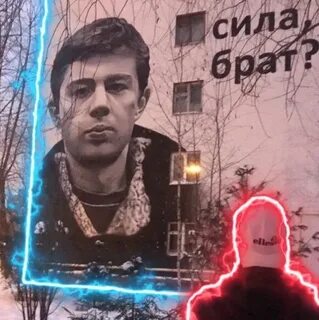 Сержант братан