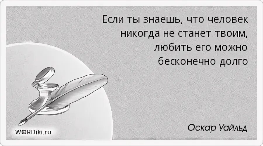 Можно любить долго. Можно любить долго