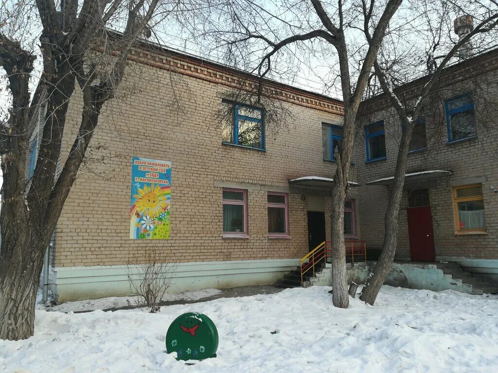 советская 168. жукова 3 магнитогорск. магнитогорск детские сады адреса. магнитогорск детские сады адреса. ворошилова 37/2 магнитогорск.