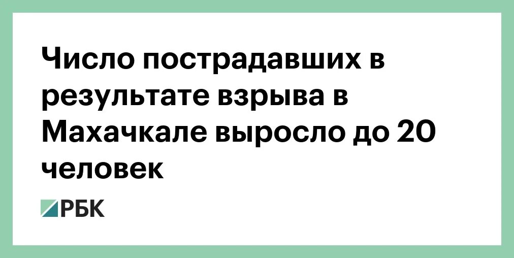 Результат махачкала. Министерство культуры дагестана. Результат махачкала. Огэ 2022 махачкале школа абулаев гаирбег. Заместитель министра спорта дагестана.