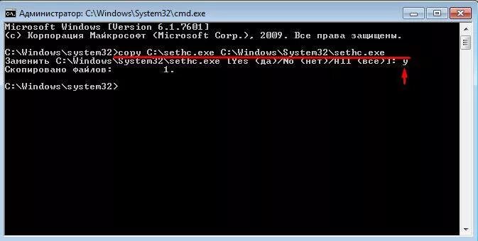 Сбросить пароль windows 10 через командную строку. Пароль администратора windows. windows 7 пароль администратора. сбросить пароль администратора windows 7. сброс пароля windows 7 через командную строку.