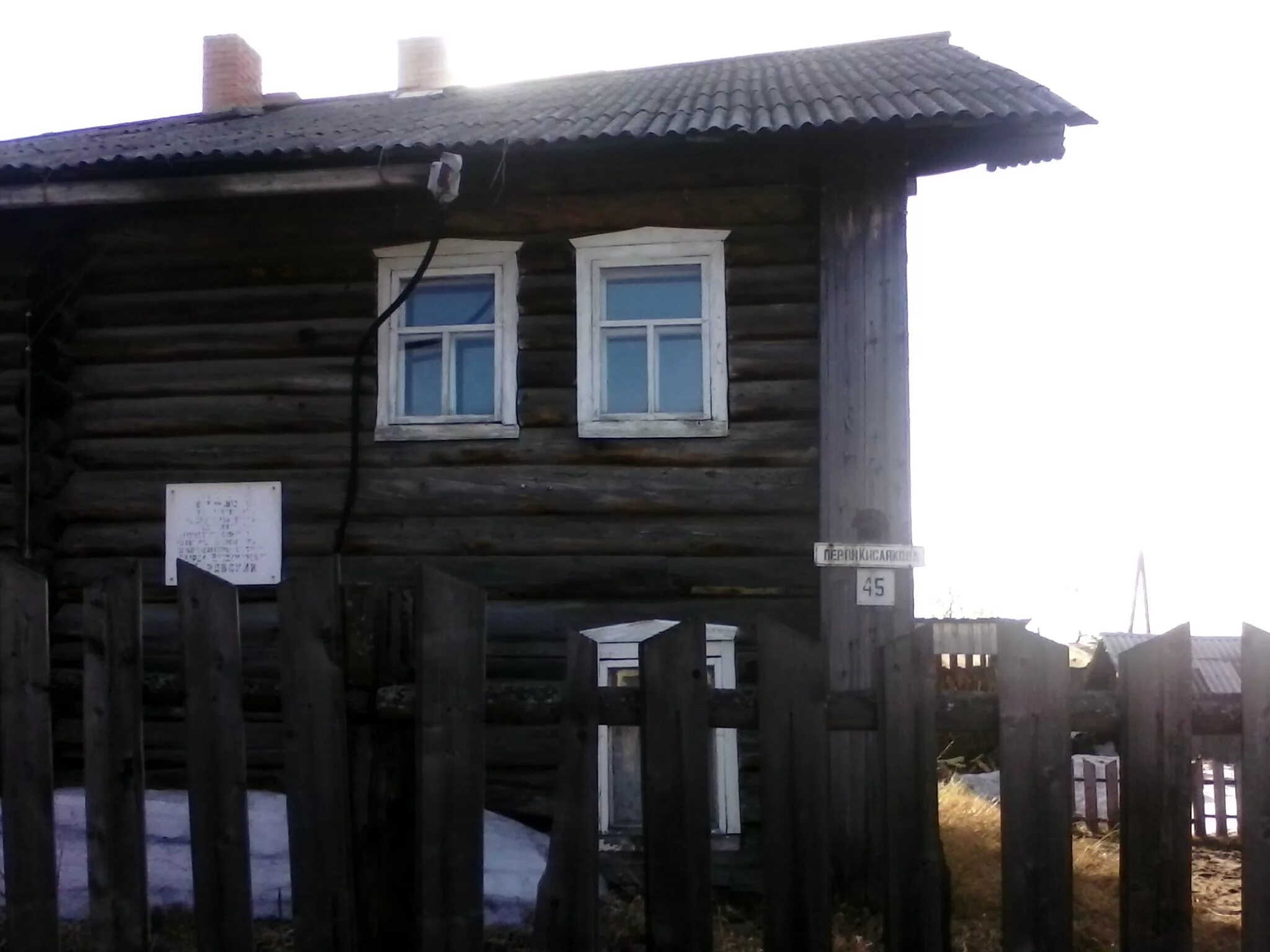 Усть-цильма. Село усть-цильма. Дом усть цильма. Усть-цильма, ул. Усть-цильма советская улица 126.