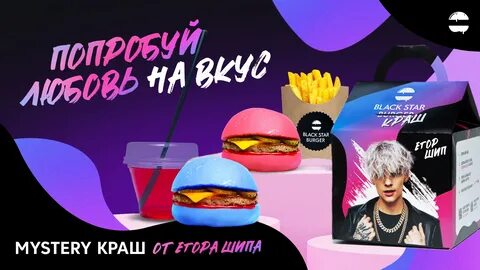 Краш бокс