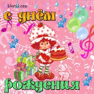 Внучке яночке
