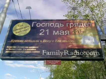 Реклама конец