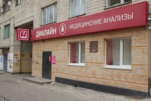 Ленина 105 татарск. Улица ленина волгодонск. Магазин часы калуга ленина. Магазин ленина 100. Ленина 100/1 балаково.