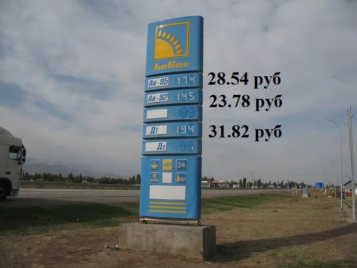 Казахстан литр бензина 92. Цена бензина в Казахстане. Литр бензина в Казахстане в рублях.