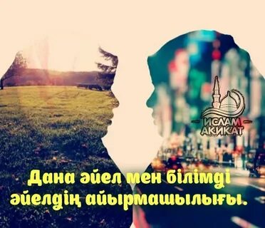 Дай мене