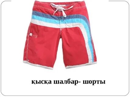 Ақ төсектегі секс