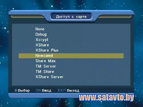 Share max. Приставка Globo меню. Код к приставке Глобо. Настройки приставки Globo. Newcamd | кардшаринг.