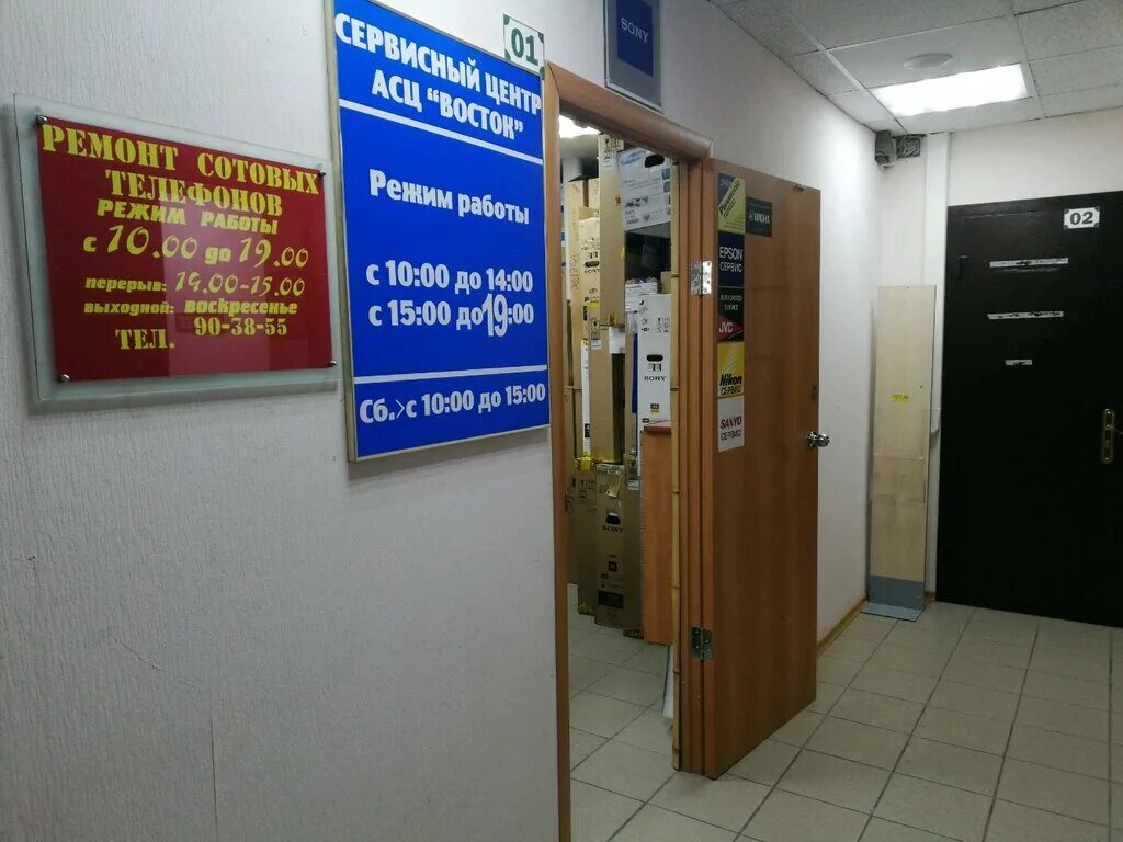 Pedant липецк. ремонт телефонов сургут адреса. Tele2 сургут смартфоны. ремонт сотовых телефонов сургут. Mobile home сургут.