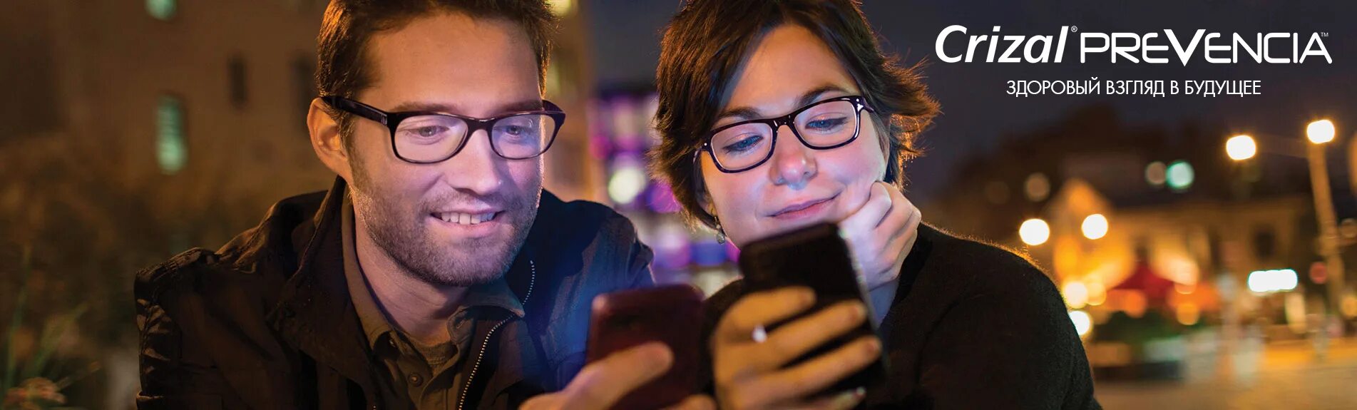 Очки prevencia. Кризал сапфир. Essilor crizal prevencia. Crizal prevencia. Линзы crizal prevencia.