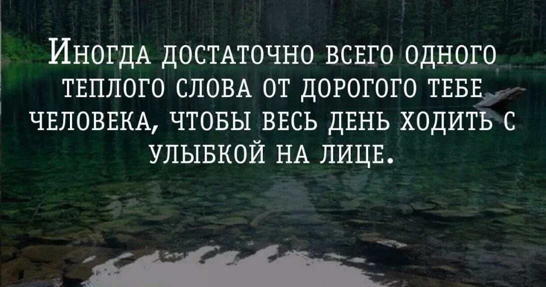 Статус до глубины души. Цитаты со смыслом. Грустные цитаты про жизнь короткие до слез. Статусы со смыслом. Цитаты со смыслом о жизни до слез.