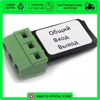 Отключи модуль