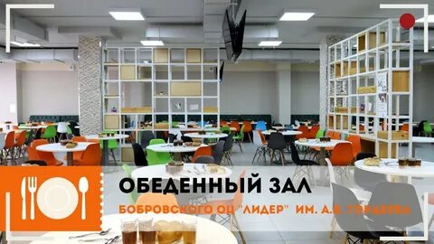 Оц лидер боброво
