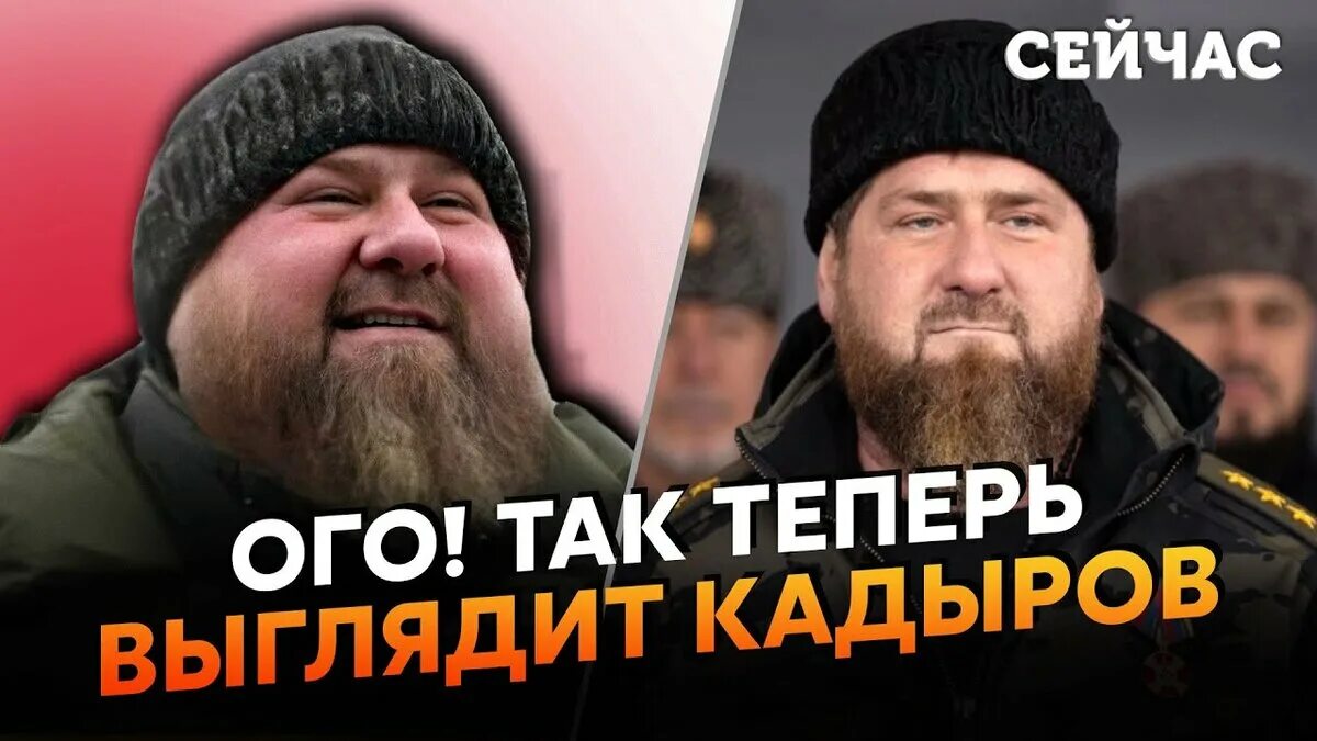 Что сказал кадыров по поводу. Кадыров 2023 опухший. Кадыров опух. Кадыров последние фото 2023. Кадыров фото сейчас.