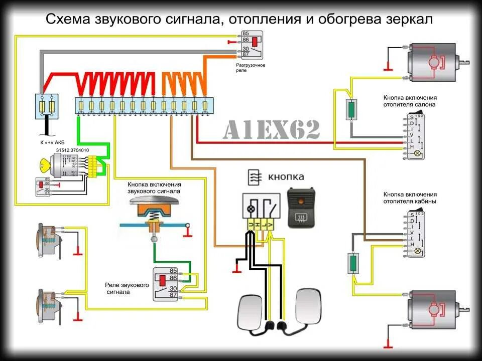 Схема соединения замка зажигания УАЗ 469. Схема подключения задних фонарей УАЗ Буханка. УАЗ 469 схема электрооборудования зомказожигания. Электрическая схема питания дворников УАЗ Хантер.