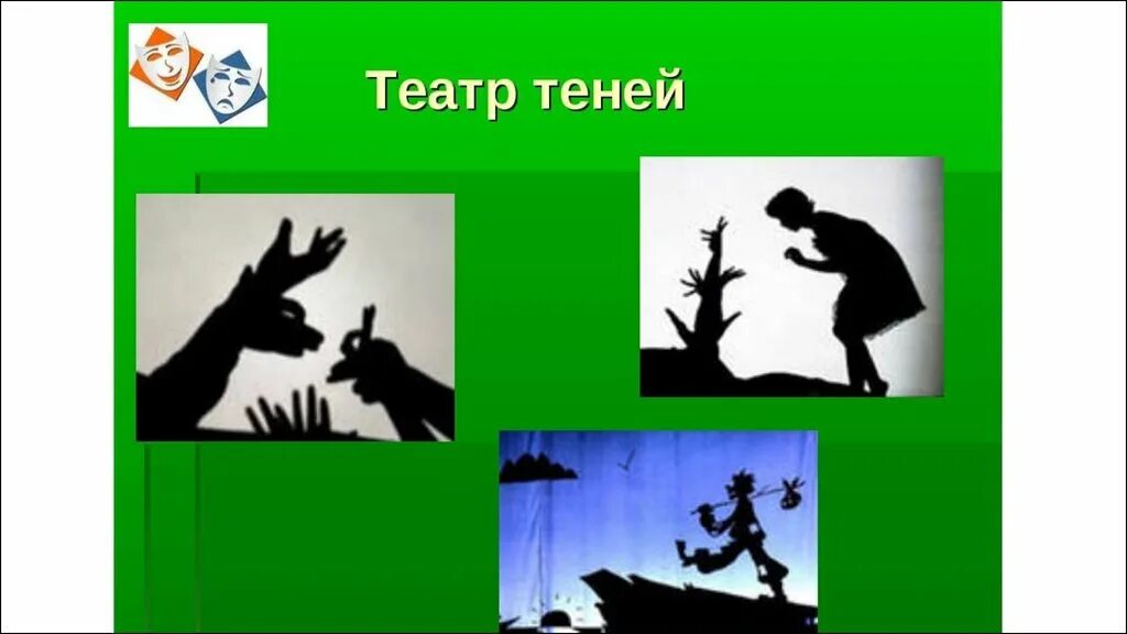Историю shadow