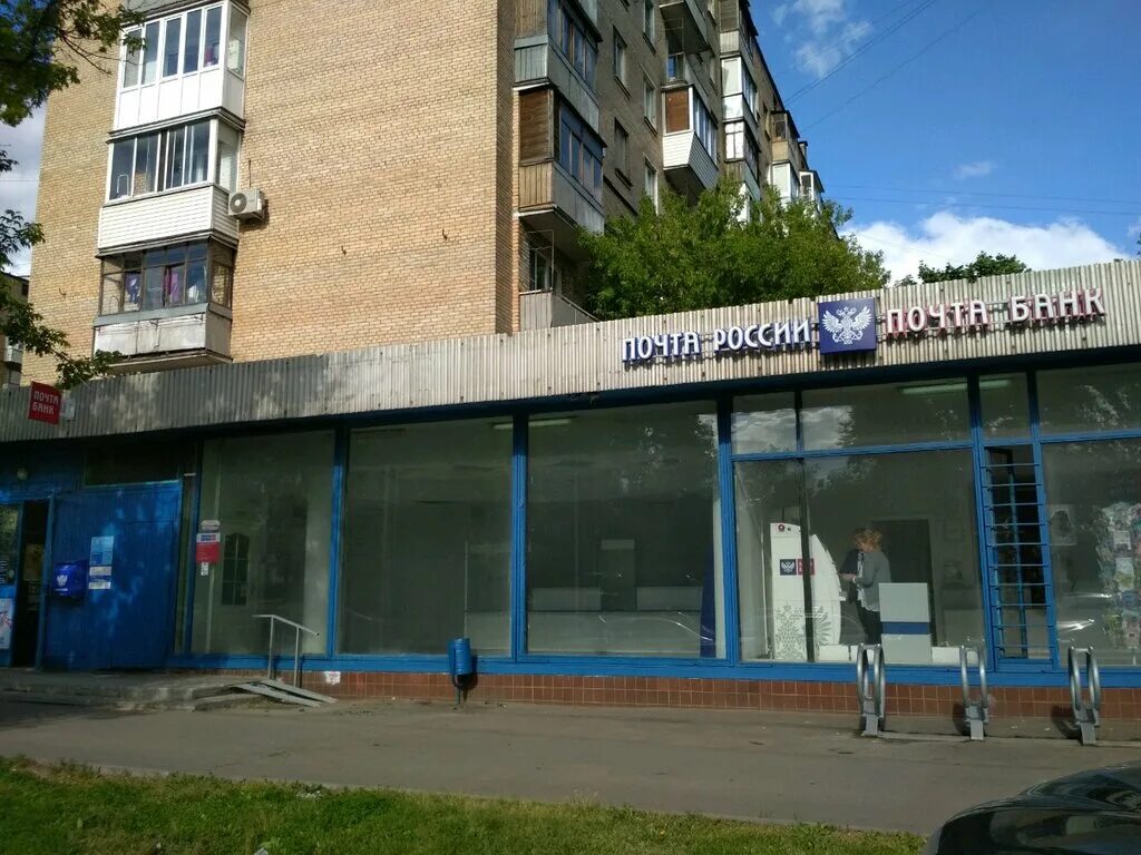 Улица академика королева 9к1 москва. Ул академика богомольца волгоград. Волгоград академика бардина 17 а. Академика королева почта. Казань, ул.