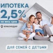 Ипотека 2. Ипотека 2