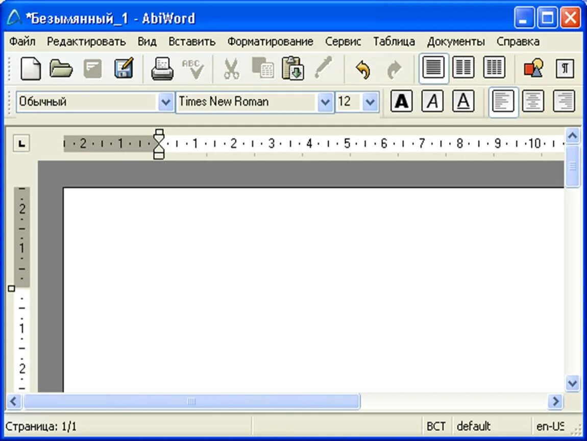 Какой программой печатают текст. Текстовый процессор ABIWORD. Программа для печати текста. Программы для печатания текста на компьютере. Приложение для печати текста на компьютере.