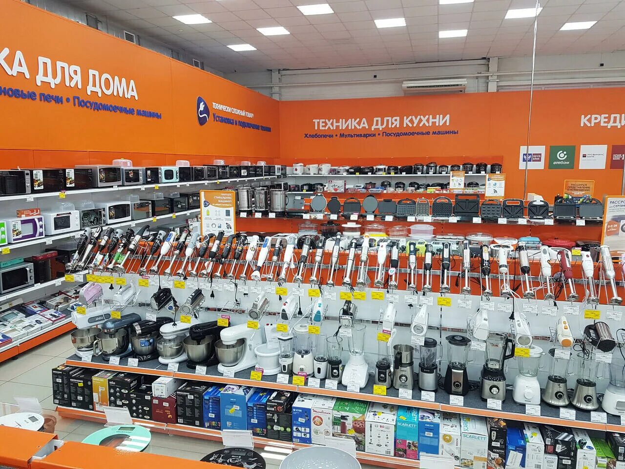 днс волжск марий эл