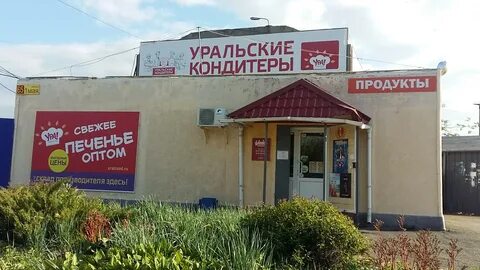 Коркино ул 1 мая