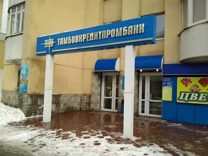 Тамбов ул куйбышева 12