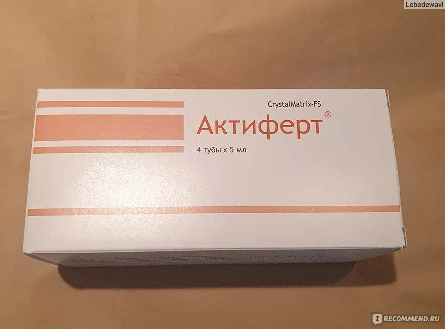 Актиферт crystalmatrix-fs гель-смазка. Актиферт гино смазка. Актиферт кристалматрикс-фс гель-смазка. Актиферт кристалматрикс-фс гель-смазка 5мл 4. Актиферт гель отзывы при планировании.