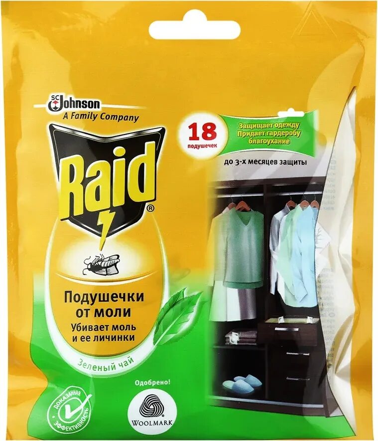 Самое лучшее средство от моли. Подушечки от моли raid зеленый чай, 18 шт. подушечки от моли raid, 18 шт. подушечки от моли raid лаванда 18 шт. raid подушечки от моли.
