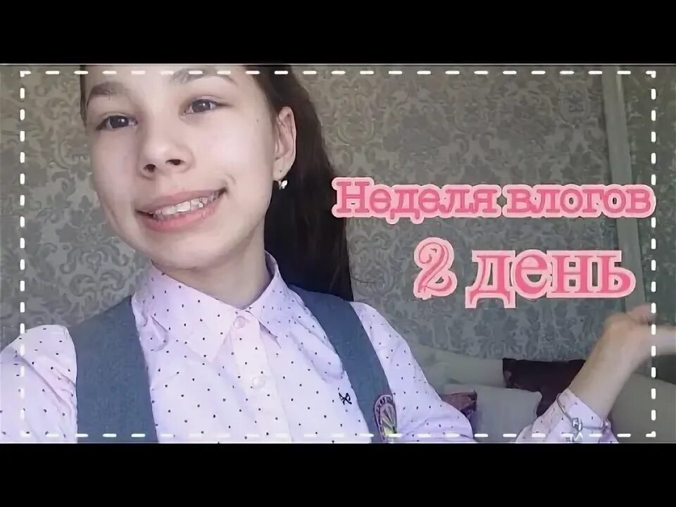 Обзор влогов от марго. Влог от наташи наффи. Обзор влогов от марго. Обзор влогов от марго. Обзор влогов от марго.