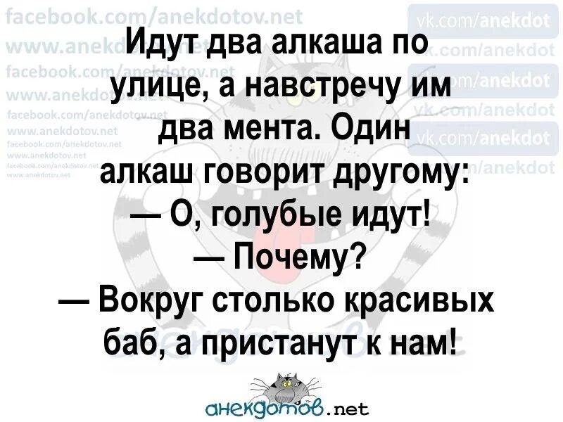 Анекдоты. Лучшие анекдоты. Добрые анекдоты. Анекдоты разные на разные темы. Анекдот про разное