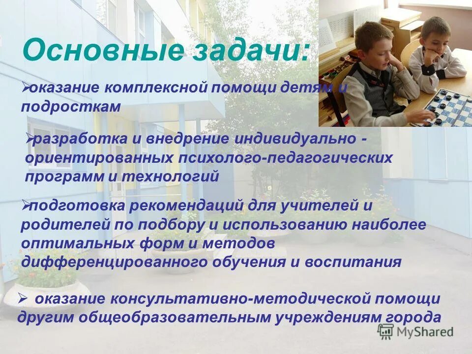 Консультационно методическая помощь