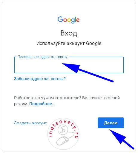 Не получается войти в аккаунт гугл. Гугл аккаунт вход. как зайти в гугл аккаунт. адрес гугл аккаунта. войти в аккаунт через браузер.