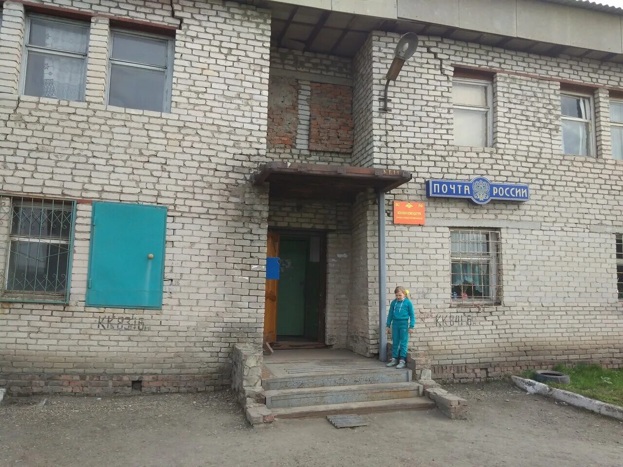 пожарка юрга. юрга кемеровская область военный городок. население юрги кемеровской области. 120 абр в/ч 59361 юрга. юрга, ул.