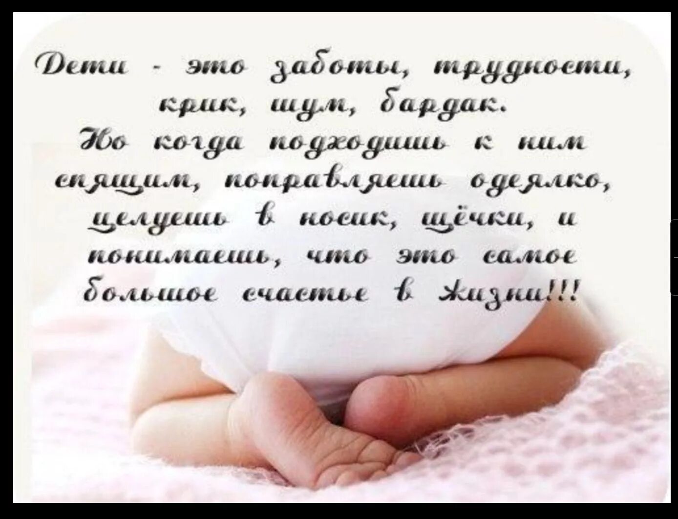 Подари мне сына и дочку
