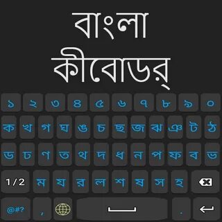 Language keyboard