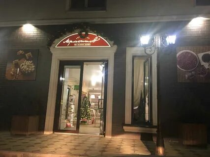 Ресторан лермонтов махачкала отзывы