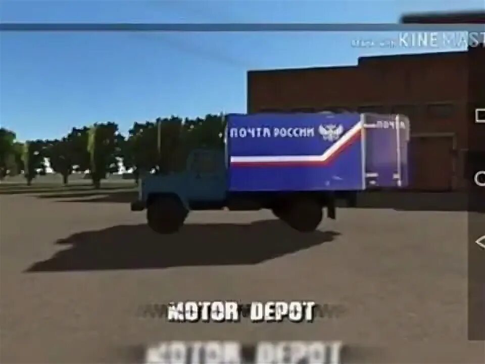 Мотор депорт. Мотор депот фотошоп. мотор депот дтп. мотор депот эвакуатор. мотор депот конвой.