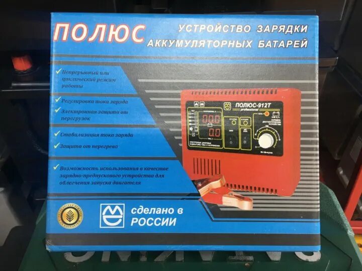 Зарядное полюс 912т. З у полюс 912т. зарядка полюс 912т. зу полюс-912t universal.