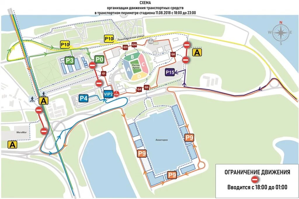 Проезд до стадиона. Ростов Арена схема парковок. Стадион Ростов Арена схема парковки. Парковка р15 Ростов Арена. Схема парковок Ростов Арена 2022.