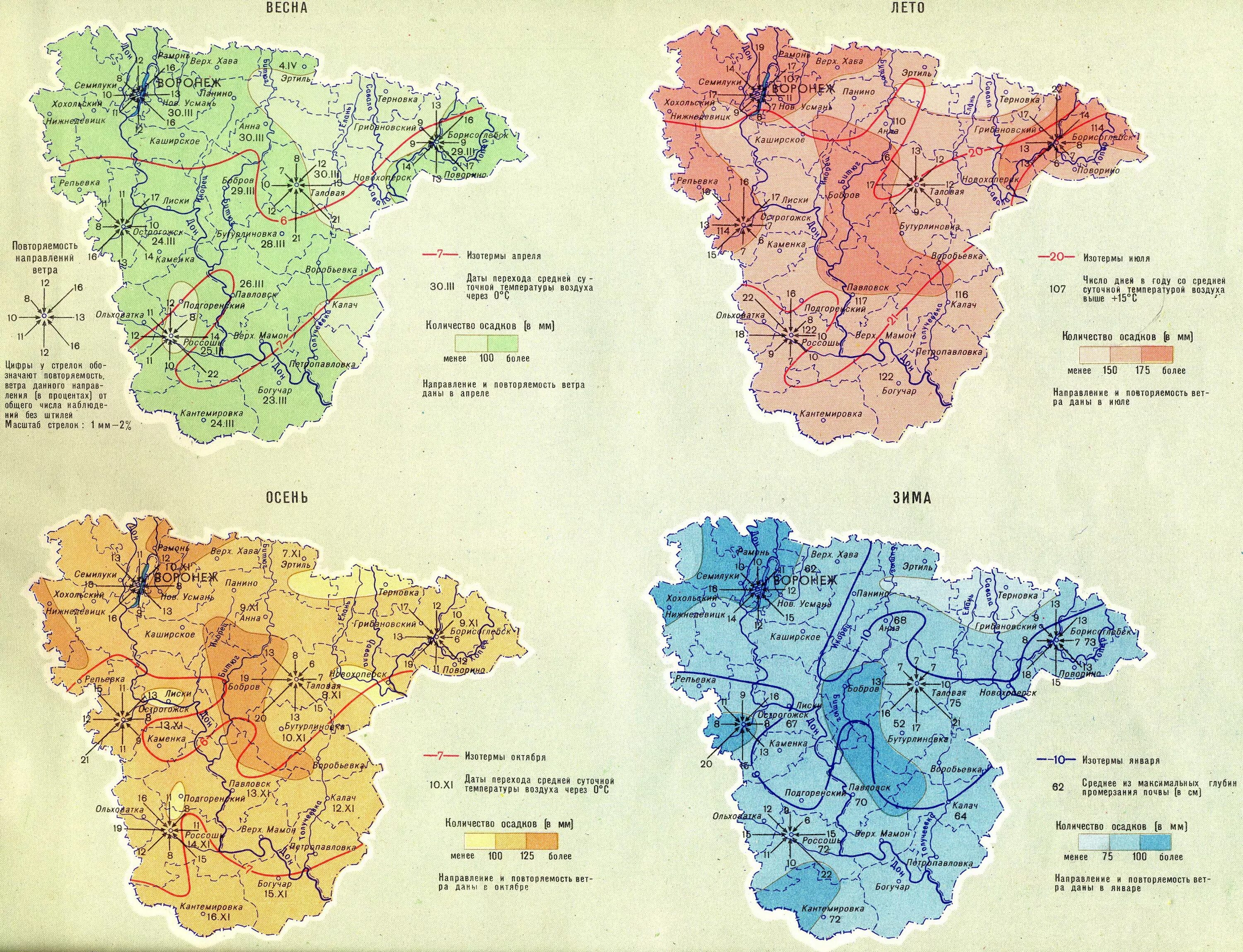 Климатическая карта Воронежской области по районам. Климатическая карта Воронежа. Климатическая карта Воронежской области по краеведению. Климат Воронежской области карта.