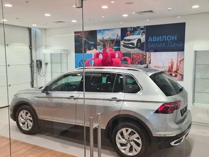 Авилон белая дача