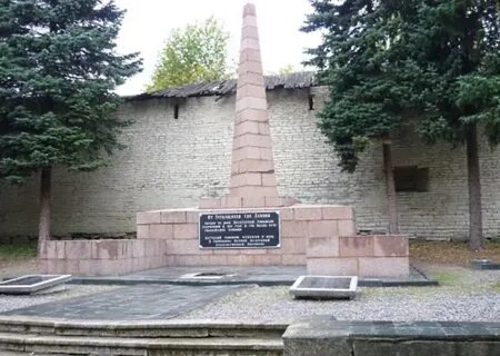 Ул павших