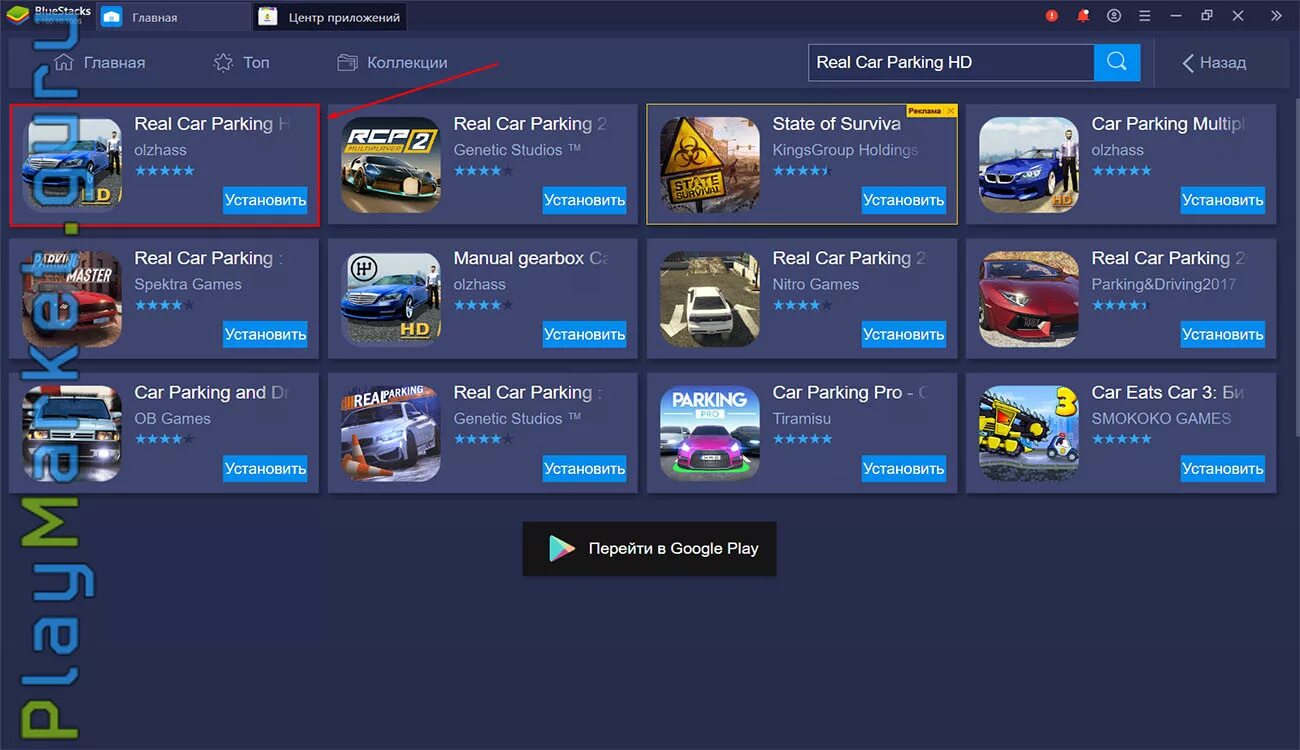 Кар паркинг мультиплеер кейсы. Car parking Multiplayer на ПК. Программа для кар паркинг. Реал кар паркинг.