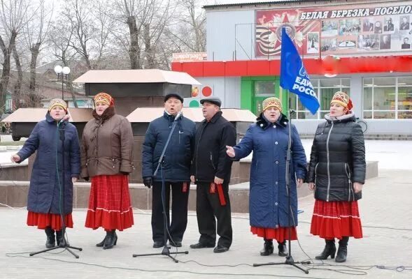 Белая березка брянская погода. Пгт белая Березка Трубчевский район Брянская область. Поселок белая Березка Трубчевского района Брянской области. Посёлок белая берёзка Брянской области. Брянск поселок белая Березка.