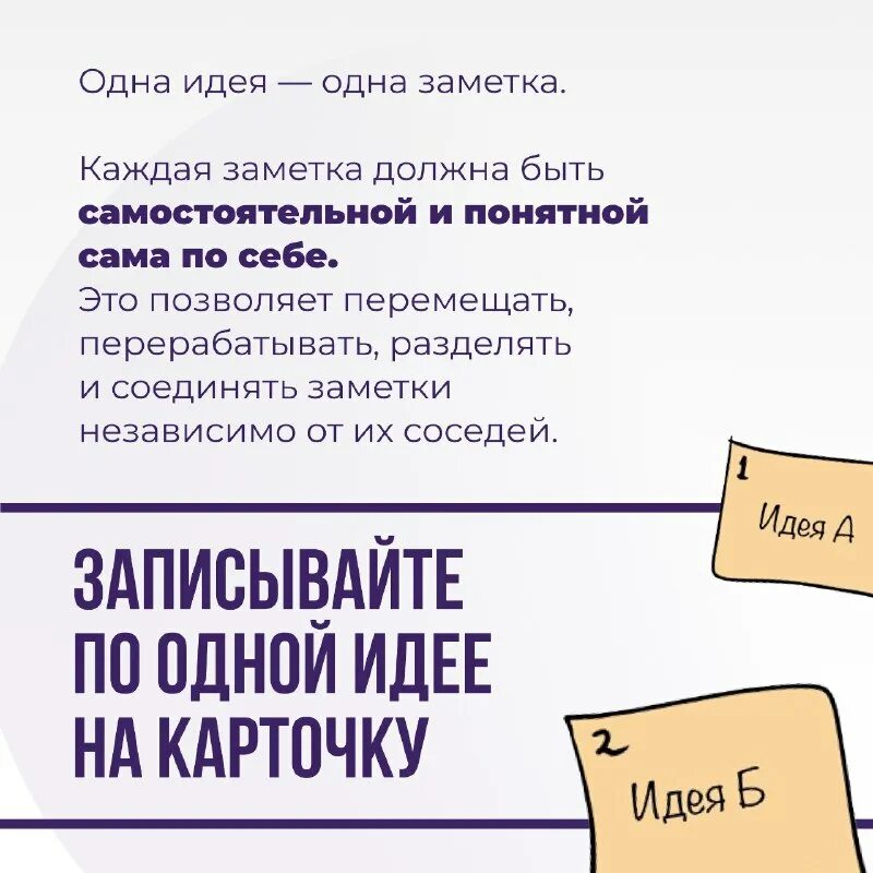 как сделать заметки на айфоне. приложение заметки на айфоне. приложение для телефона заметки +. программа для заметок. заметки в outlook.