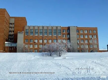 Педагогическом братск