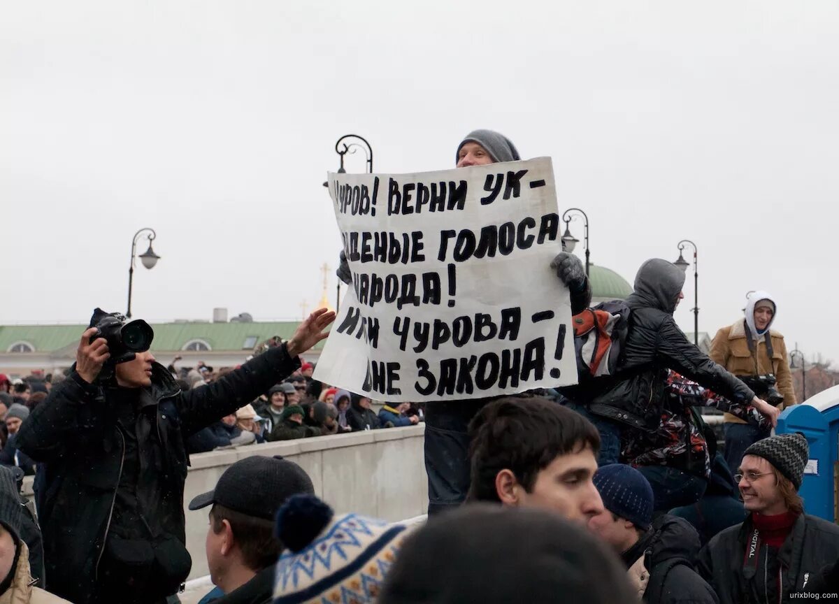 Навальный Болотная 2011. Митинг на Болотной 2011. Болотная площадь митинг 2011. 10 Декабря 2011 года митинг на Болотной. Болотная революция